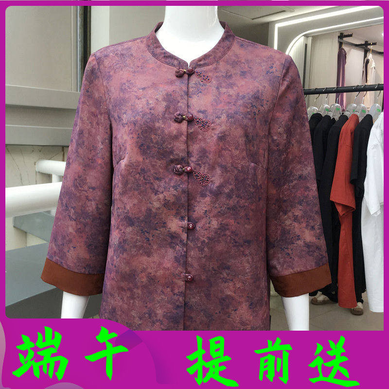 庄娇26052 中老年人衬衫女上衣2026夏季新款妈妈薄外套奶奶开衫