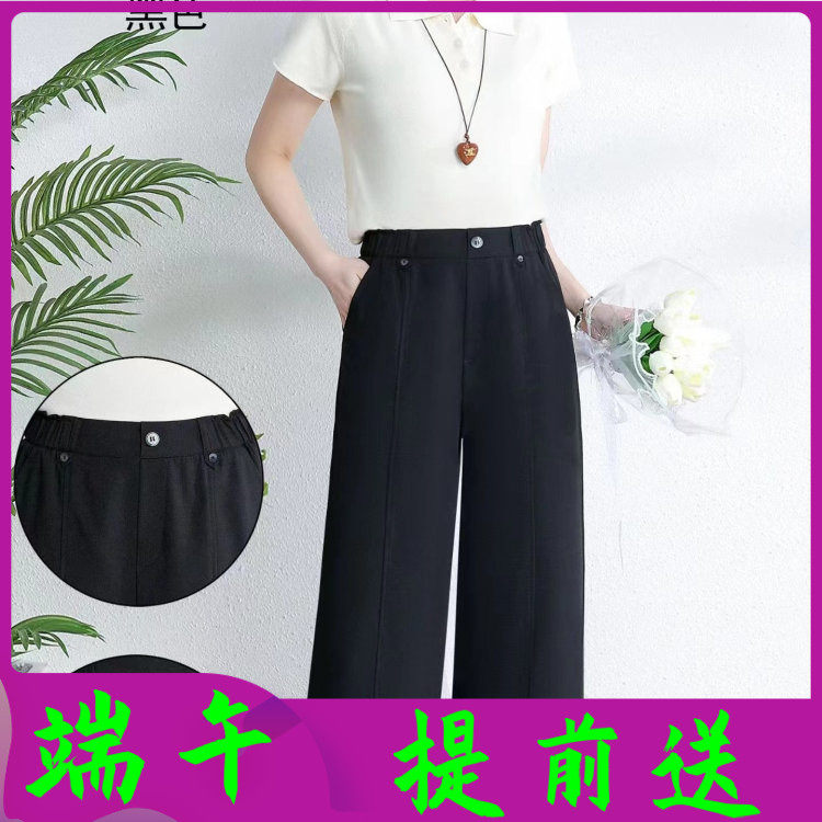 品牌8703 时尚松紧腰女裤子2026春季新款韩版洋气直筒裤休闲单裤