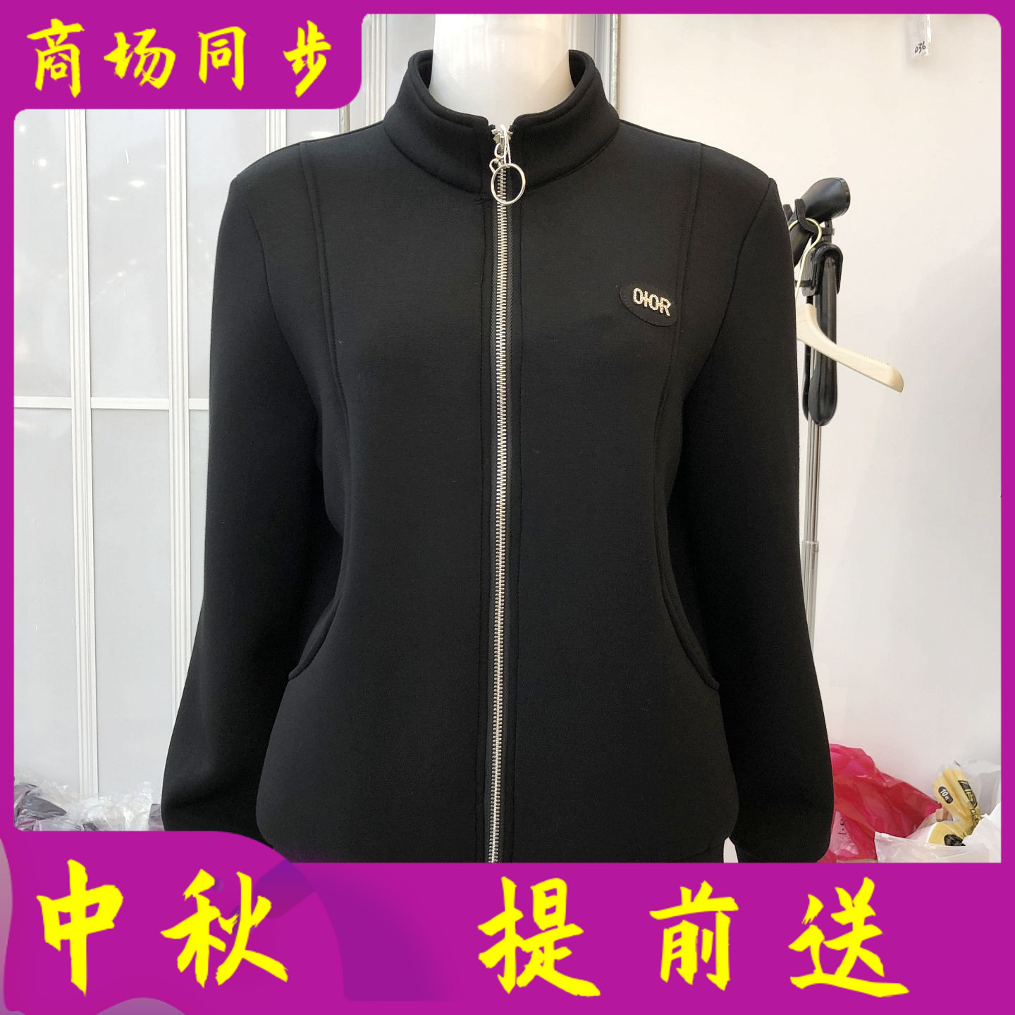 秀衣族2607 中年太空棉外套女2026秋季新款韩版休闲棒球服夹克