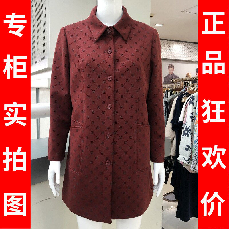 苏拉达唯823-73时尚中长款风衣