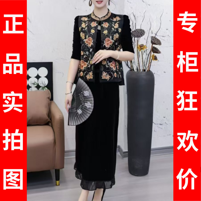 轻奢刺绣国风桑蚕丝缎马甲女2026夏季新款洋气高档新中式背心国潮