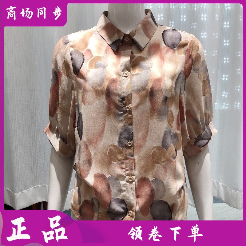 苏丝蔓8075 中年乔其丝衬衫女上衣桑蚕丝夏季新款妈妈真丝缎小衫