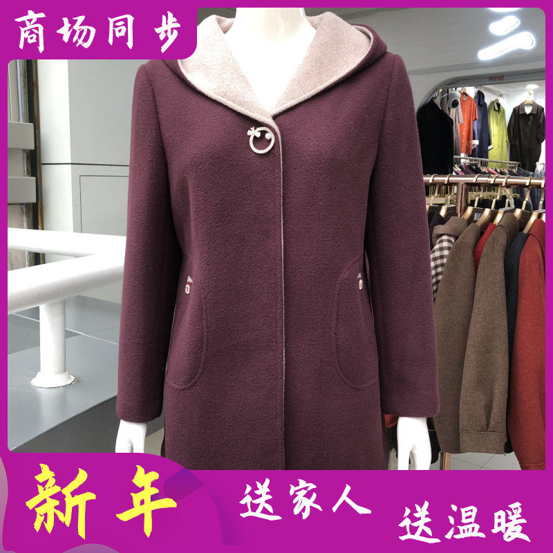 简凡迪娜8676  中老年人貂绒连帽大衣女冬季新款韩版妈妈毛呢外套