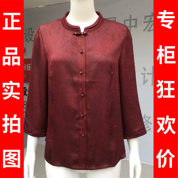 庄娇26030 中老年妈妈缎面衬衫女2026夏季新款奶奶七分袖小衫衬衣