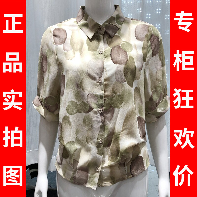 铭依绣8075 中年乔其丝衬衫女上衣桑蚕丝夏季新款妈妈真丝缎小衫