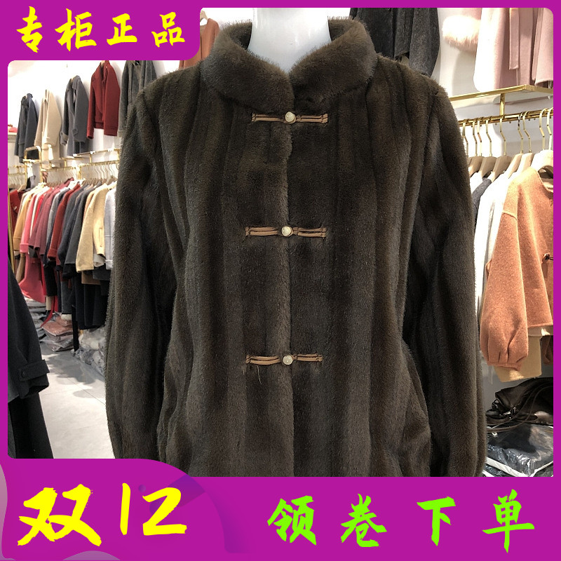 芬尔国际665  高档短款海宁皮草女冬季新款韩版妈妈皮毛一体外套