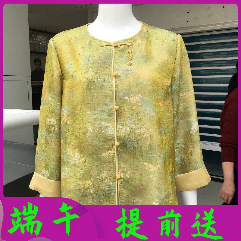 湘之秀26C-66 国风缎面薄外套女士夏季新款新中式妈妈浮光锦上衣