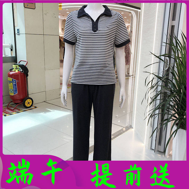 湘紫语2083 条纹短袖直筒套裤2026夏季新款韩版休闲妈妈两件套装