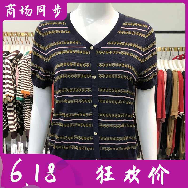 若芙妮Y69159 莱赛尔天丝短袖条纹针织衫夏新款妈妈薄毛衫小衫