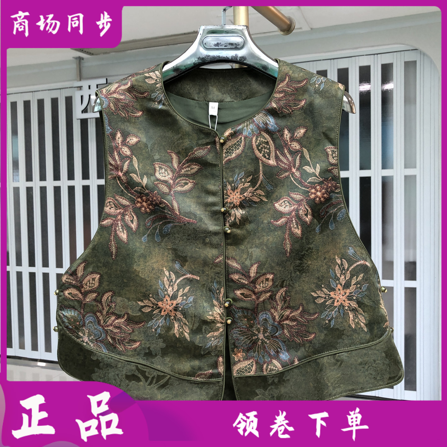 湘之秀26D-19 妈妈国风盘扣马甲女式秋季新款洋气中老年印花坎肩