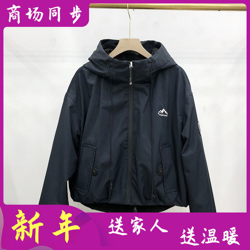 岁月静好68955 时尚连帽冲锋衣女2025秋季新款韩版休闲登山服夹克