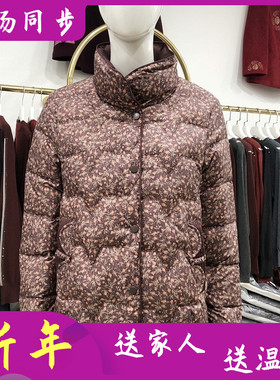 花香村99050  妈妈白鸭绒羽绒服女冬季新款韩版中年短款羽绒外套