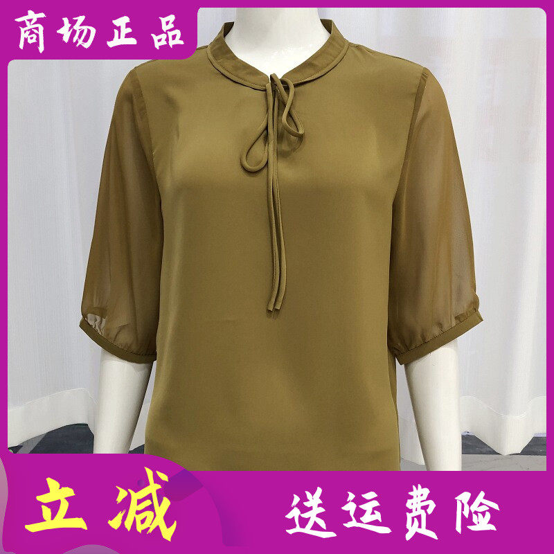 英绣2653 中老年人桑蚕丝小衫女2026夏新款妈妈中袖真丝缎衬衫