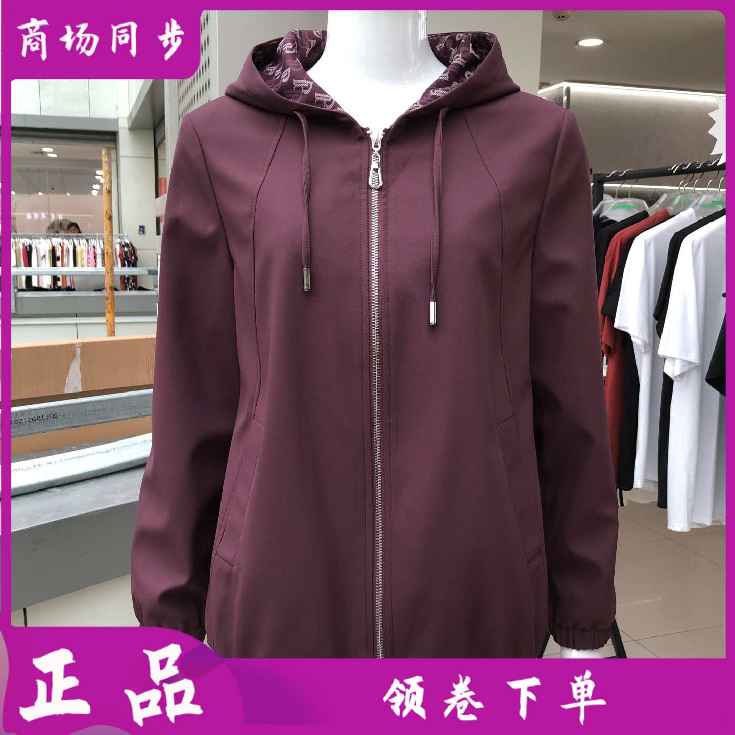 白领铭尚27801 中老年连帽风衣外套女秋新款韩版宽松夹克妈妈上衣