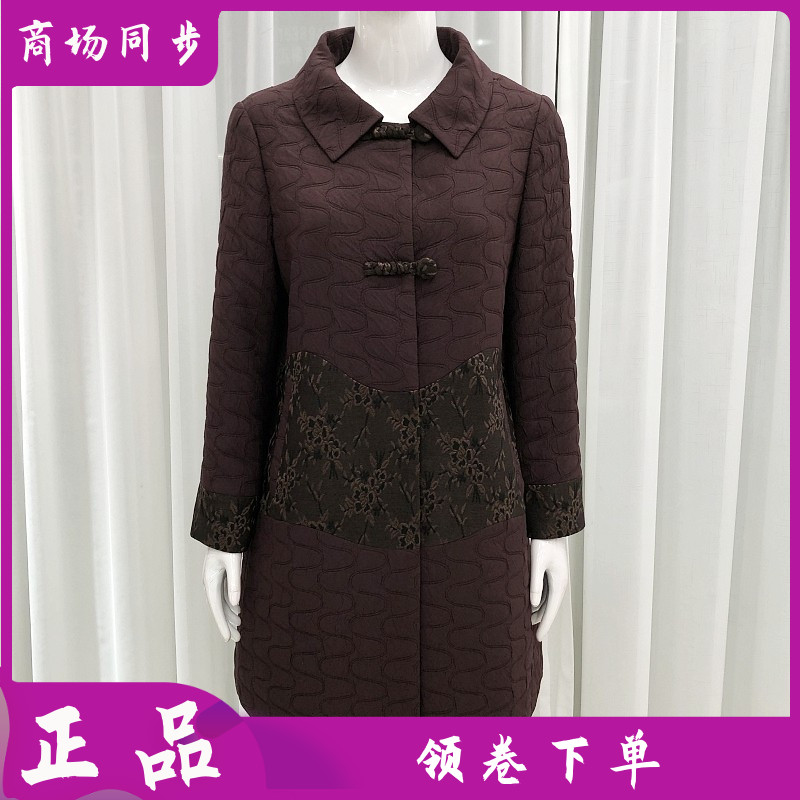 梅婷丽人26-06 中老年人风衣外套女秋季新款韩版修身妈妈中长女装