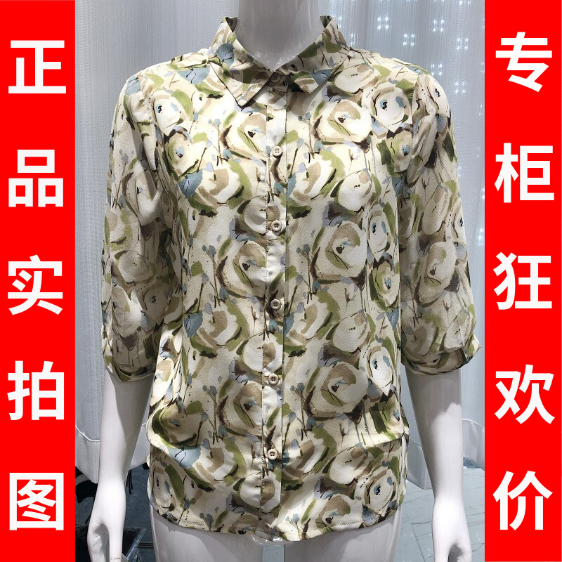 苏丝蔓8017 中年乔其丝衬衫女小衫桑蚕丝夏季新款妈妈真丝缎衬衣