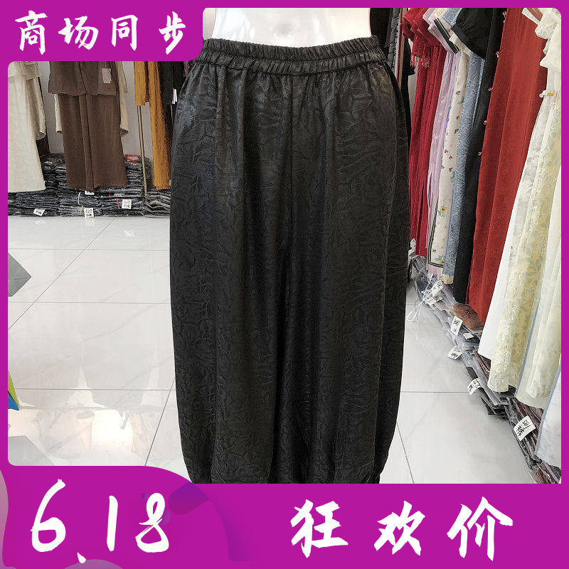 苏丝蔓604 中年桑蚕丝宽腿裤女裤夏季新款气质妈妈真丝缎阔腿裤
