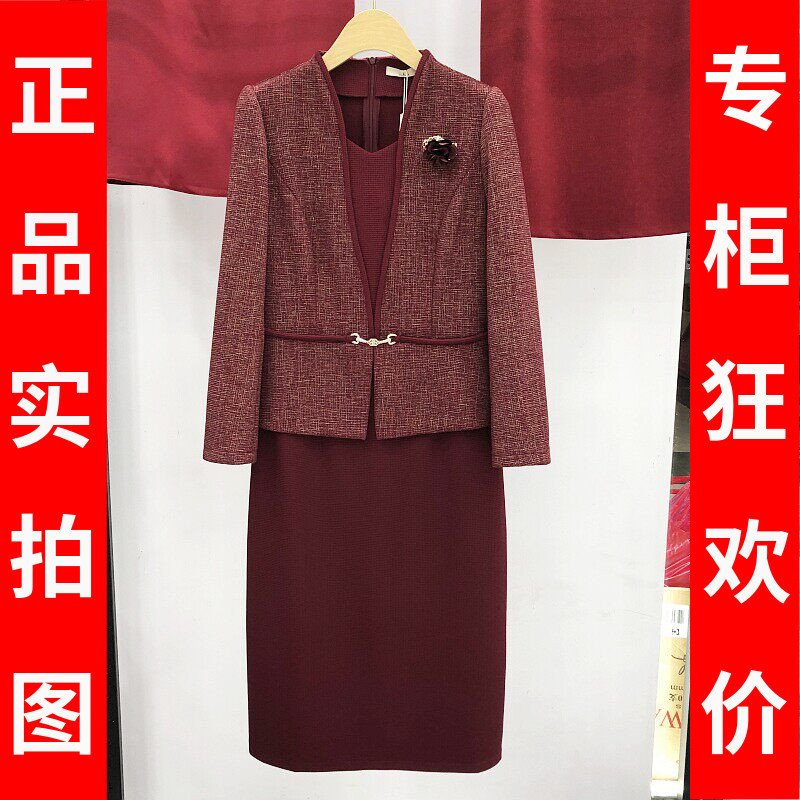 甘蒂名威C11喜婆婆假两件连衣裙