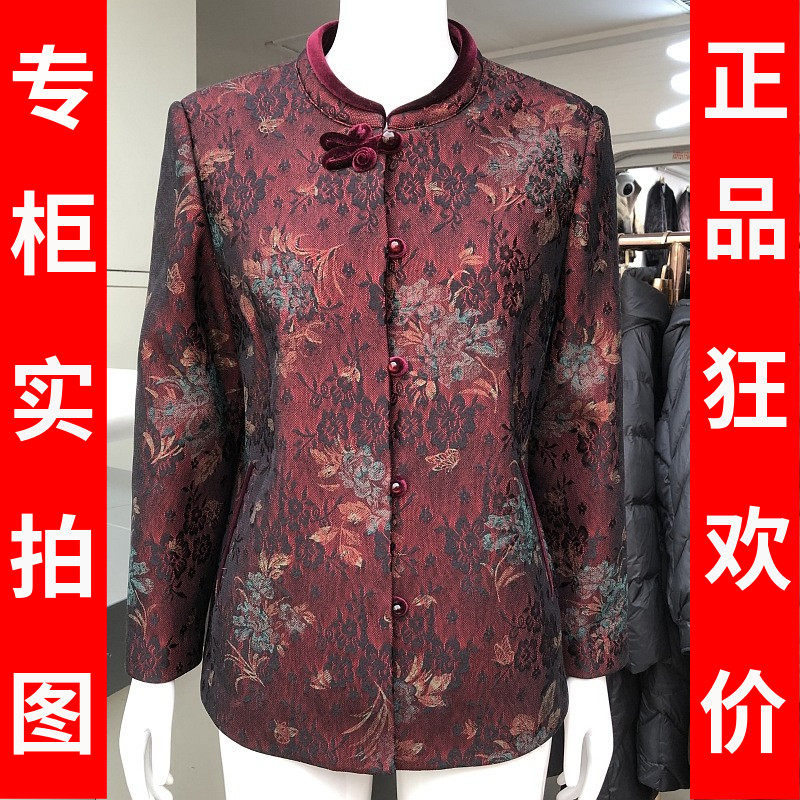 锦千惠26-2 中老年人唐装外套女秋季新款韩版休闲妈妈新中式夹克