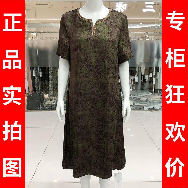 古玉轩65013 中老年人桑蚕丝短袖连衣裙2026夏季新款妈妈真丝缎裙