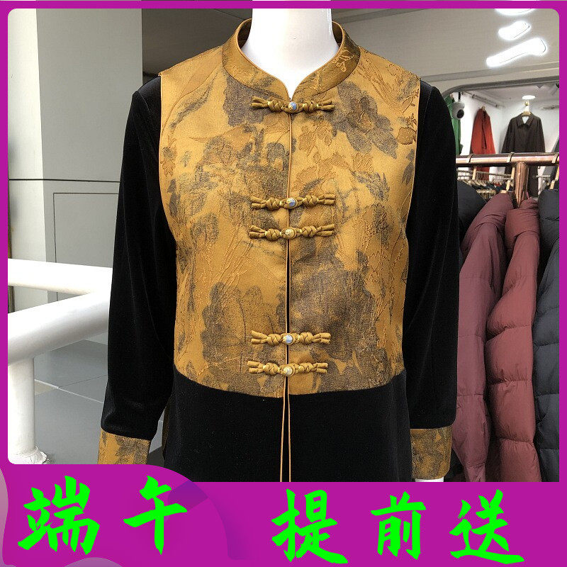 维福斯2601 中老年人国风马甲金丝绒两件套装女春季新款妈妈上衣
