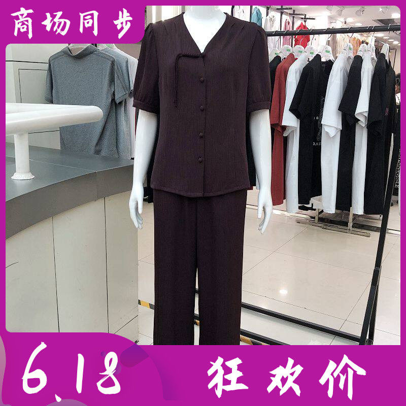 广娜丽人882F058 中年时尚短袖套裤夏季新款韩版气质妈妈两件套装