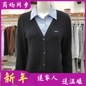 百搭小衫 卓尚优0019 新款 洋气衬衫 时尚 针织拼接衬衣女2026春季