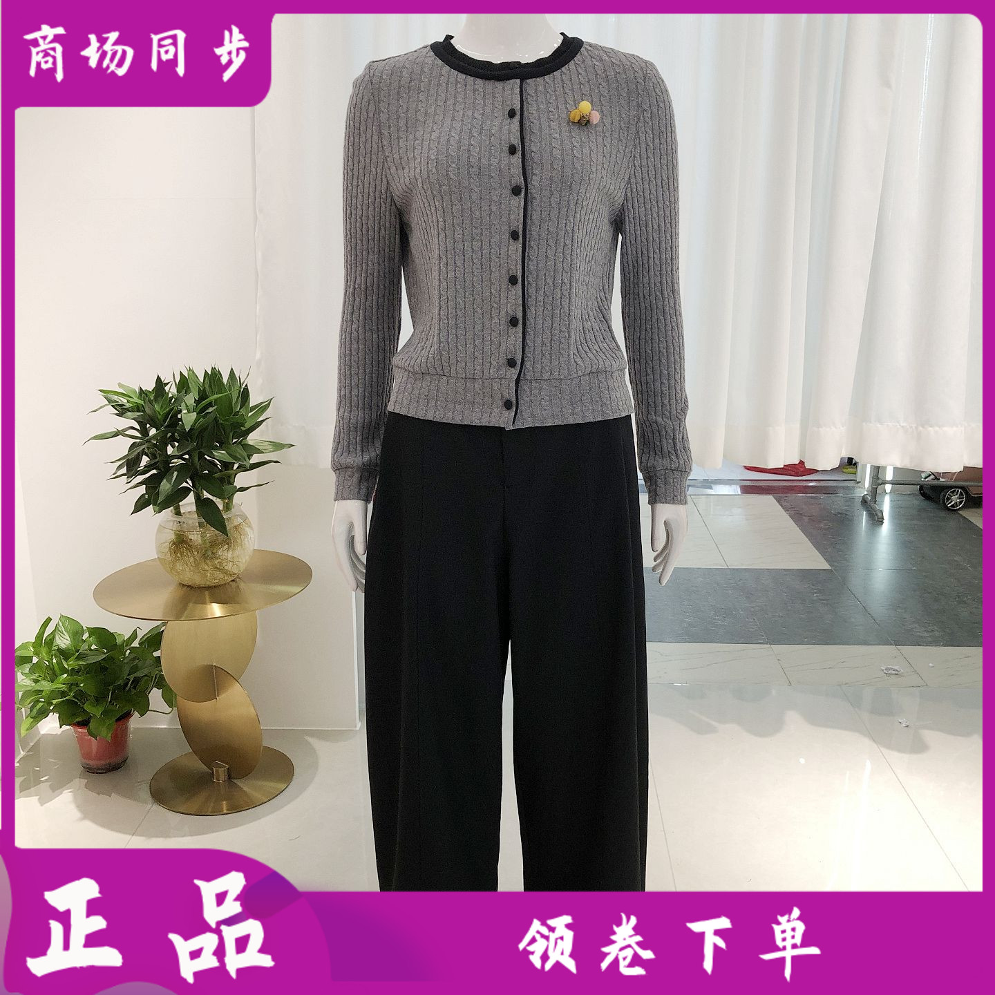格琳77010 时尚毛衫宽腿套裤女2026秋新款韩版洋气针织两件套装