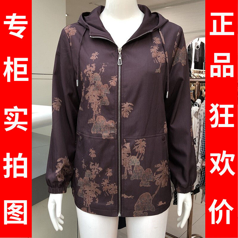 苏拉达唯中老年人休闲风衣外套