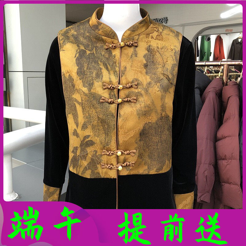 丽瑞源26-1215 新中式国风马甲打底衫两件套女2026春新款洋气马夹