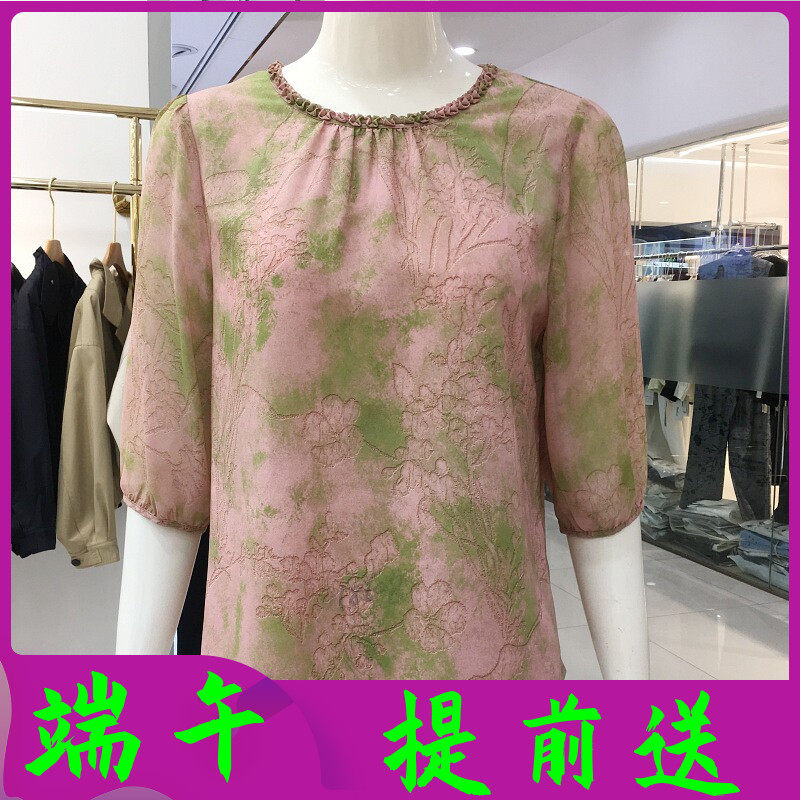苏丝蔓6-207 中年桑蚕丝小衫女上衣夏季新款妈妈中袖真丝缎T恤衫