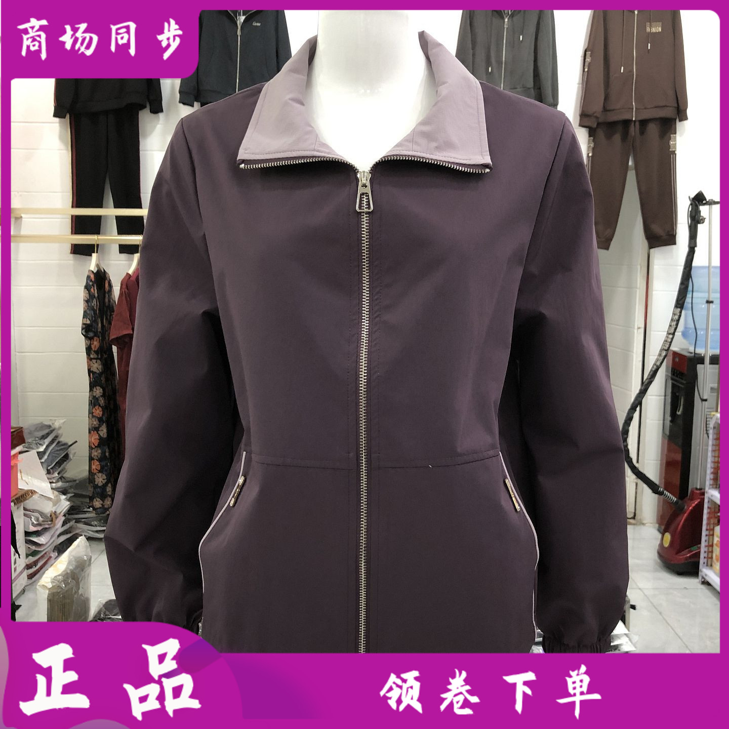 鑫瑞依尚8806 中年短款风衣外套女2026秋季新款韩版妈妈夹克上衣