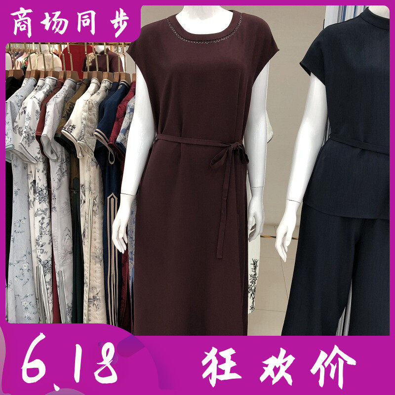 飞子8839  中年短袖连衣裙女2026夏季新款韩版修身系腰带中长裙子