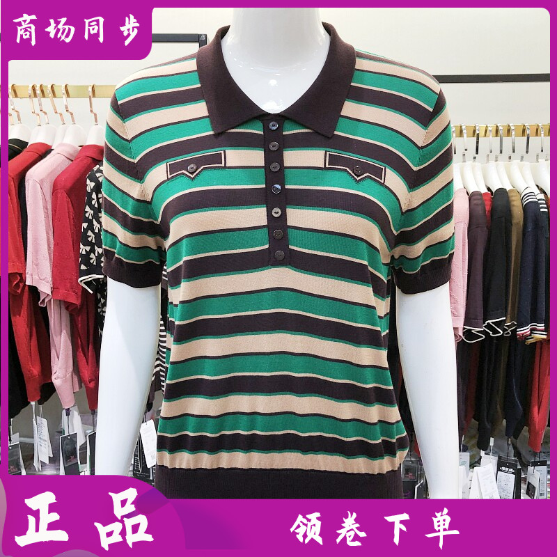 宝乐琦B-201238 莱赛尔天丝短袖条纹针织衫夏新款妈妈薄毛衫衬衫