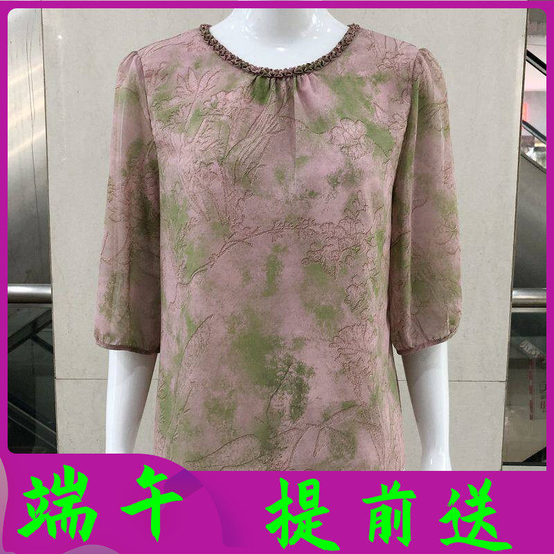 苏丝蔓6-207 中年桑蚕丝小衫女上衣夏季新款妈妈中袖真丝缎T恤衫