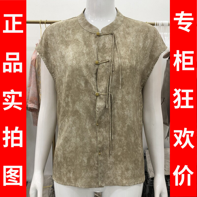 苏丝蔓8622 中年桑蚕丝小衫女上衣夏季新款妈妈真丝缎短袖衬衫