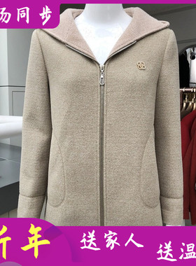 简凡迪娜8669 妈妈金貂绒连帽外套女冬季新款韩版中老年毛呢夹克