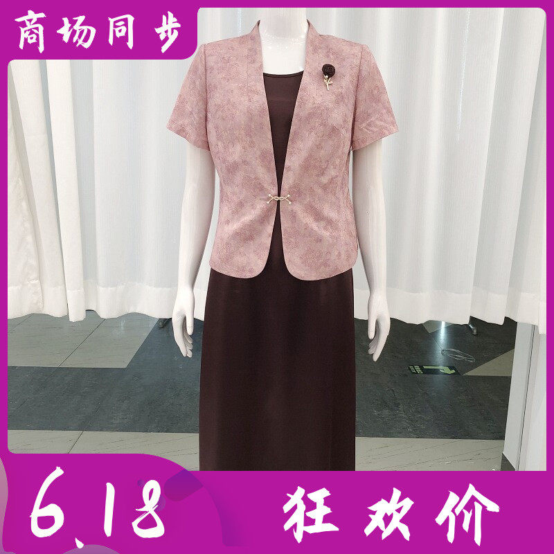 希曼琳A51 时尚缎面短袖西服套裙女夏季新款韩版气质妈妈两件套
