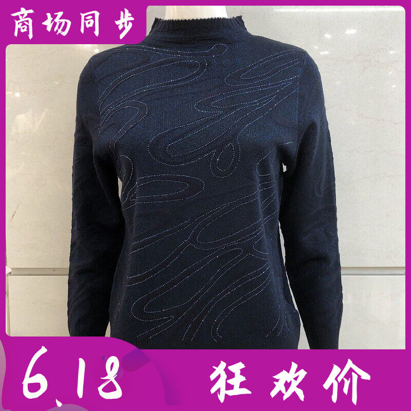 奥斯飞尔BL24183A 天丝针织衫女澳毛莱赛尔纤维毛衫2026T恤打底衫