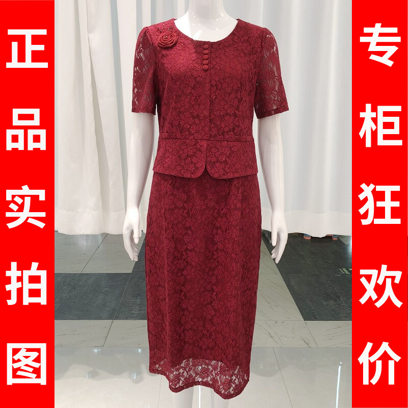 玖牧25A557 婚宴喜婆婆镂空短袖连衣裙2026夏新款婚礼妈妈敬酒服
