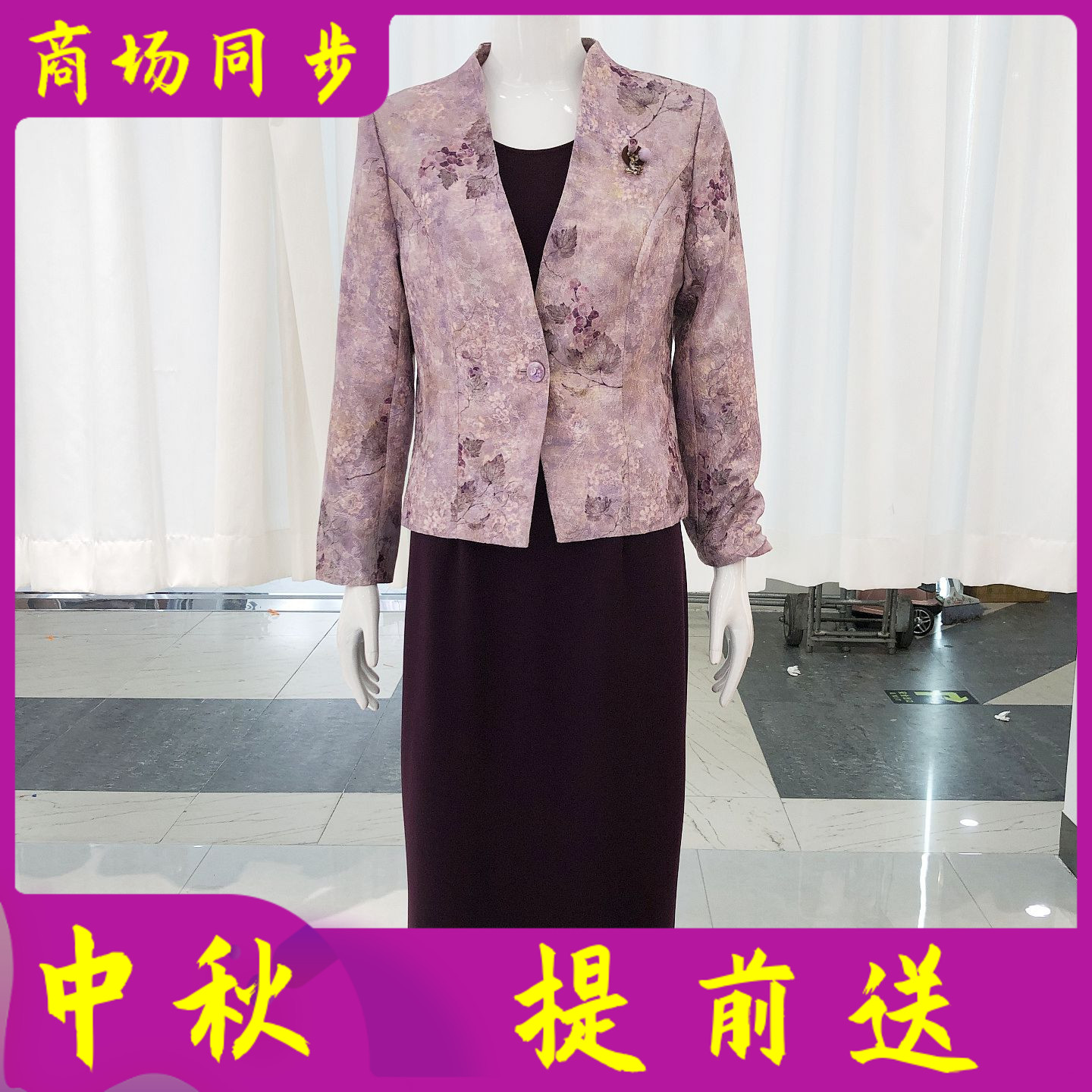 玖牧26B009 高档妈妈西服缎面套裙2026秋季新款韩版洋气连衣裙