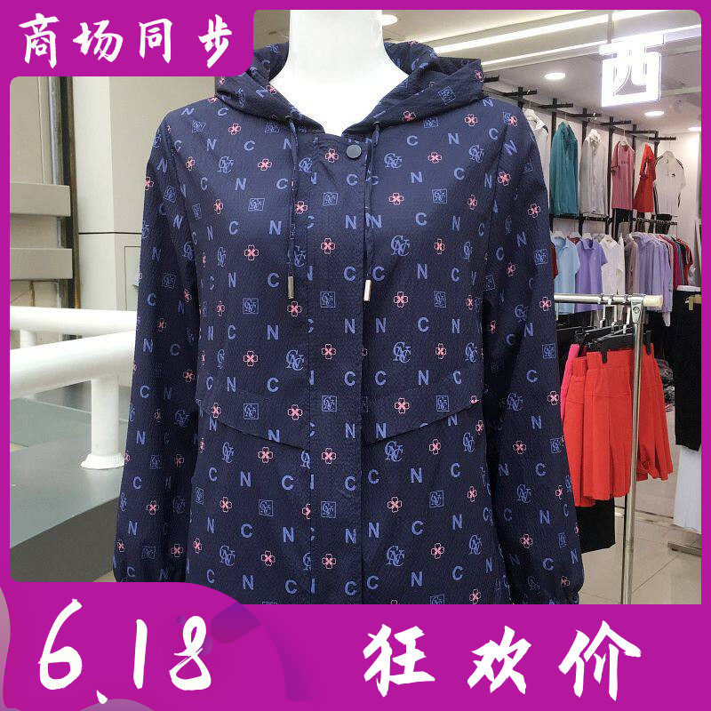 苏拉达唯826-10 中老年妈妈连帽风衣外套女夏季新款休闲防晒服