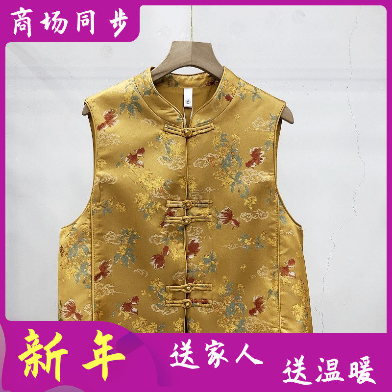 黎铭2026A-8801 国风系列新中式盘扣马甲女春季新款高级感坎肩,女装/女士精品,马夹,淘宝优惠券,粉丝福利购,淘宝优惠卷