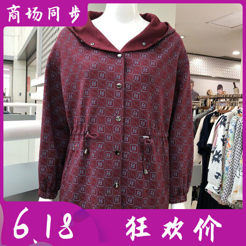 苏拉达唯823-78时尚中长款风衣