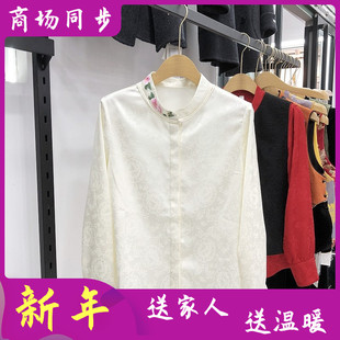 欣艾薇儿A9612 新中式国风衬衫女内搭小衫2026春季新款缎面衬衣