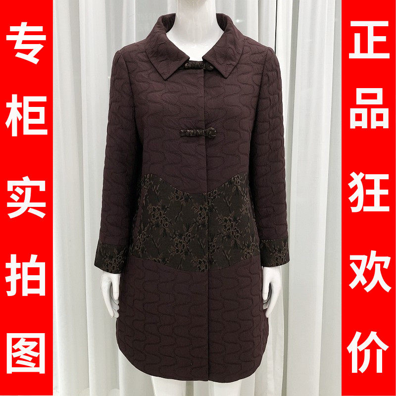 梅婷丽人26-06 中老年人风衣外套女秋季新款韩版修身妈妈中长女装