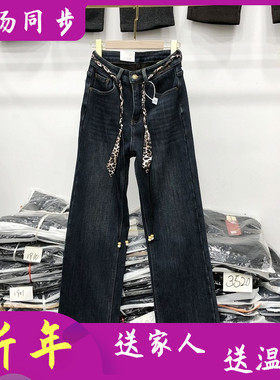 A+3 8650  时尚密密绒牛仔裤女加薄绒直筒裤冬季新款韩版洋气女裤