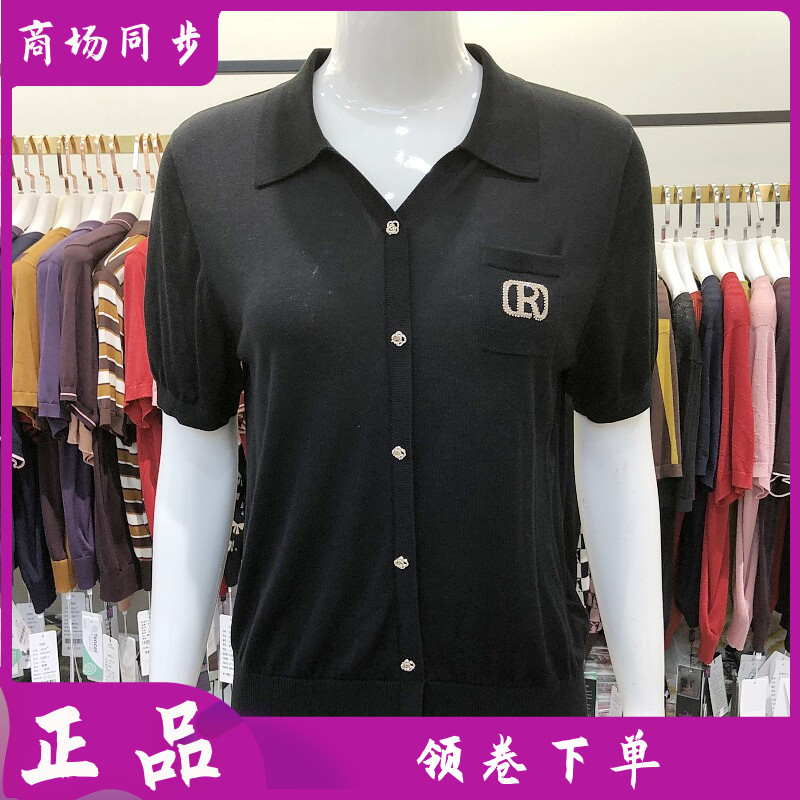 艾薇娜丝A-62113 莱赛尔天丝条纹针织衫夏季新款妈妈薄毛衫衬衫