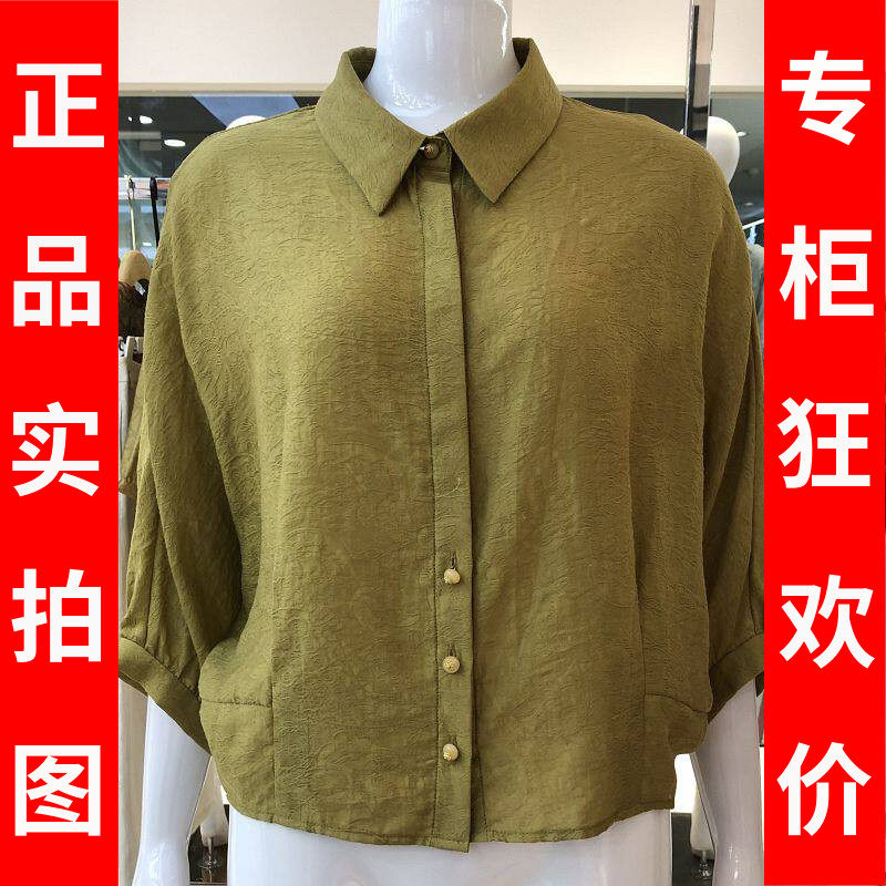 罗曼艾莉5X2S60714 品牌翻领蝙蝠袖小衫女上衣夏新款洋气妈妈衬衫