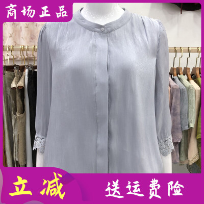 艾姿娇R658 时尚镂空袖缎面小衫女士长袖2026夏季新款打底衫衬衫